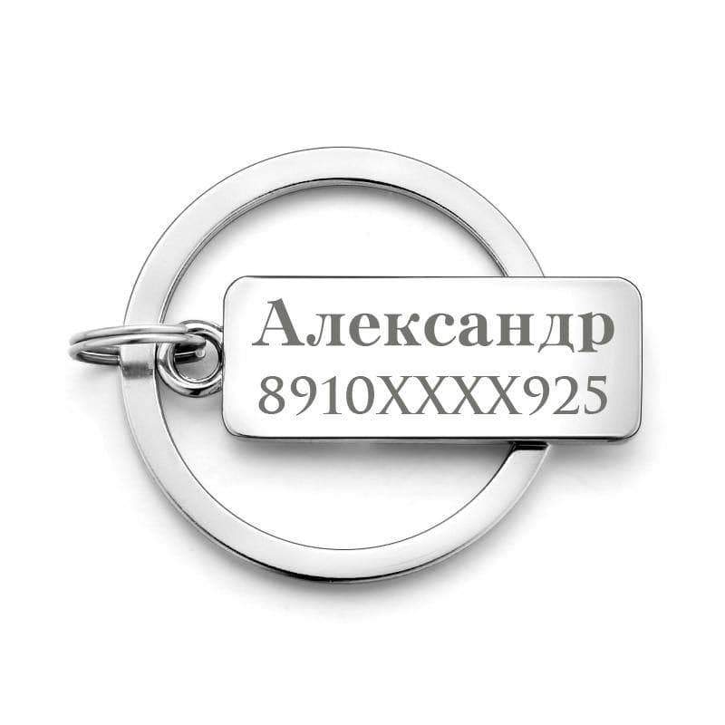 Key Chains Custom Engraved Antilost Keychain - DiyosWorld