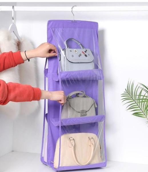 Storage Bags DIYOS Hanging Purse Organizer Purple - DiyosWorld